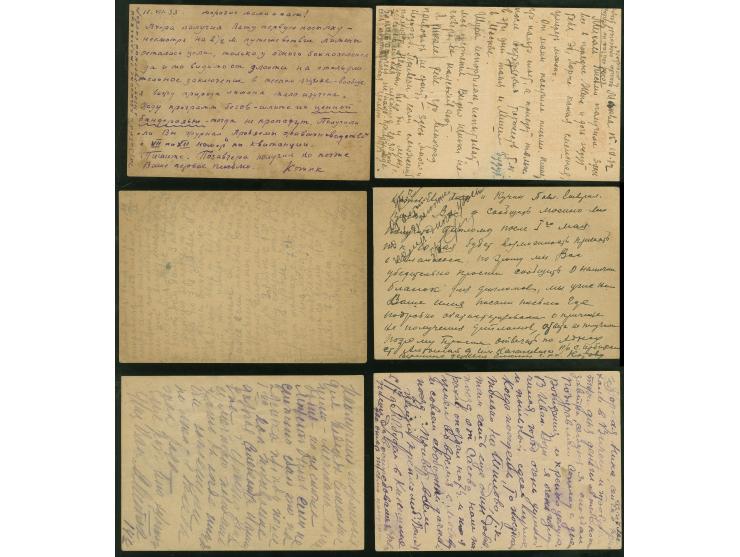 1932/33, six different postal stationery cards with air mail advertising, red cross, railway, camel post, deer post etc., all