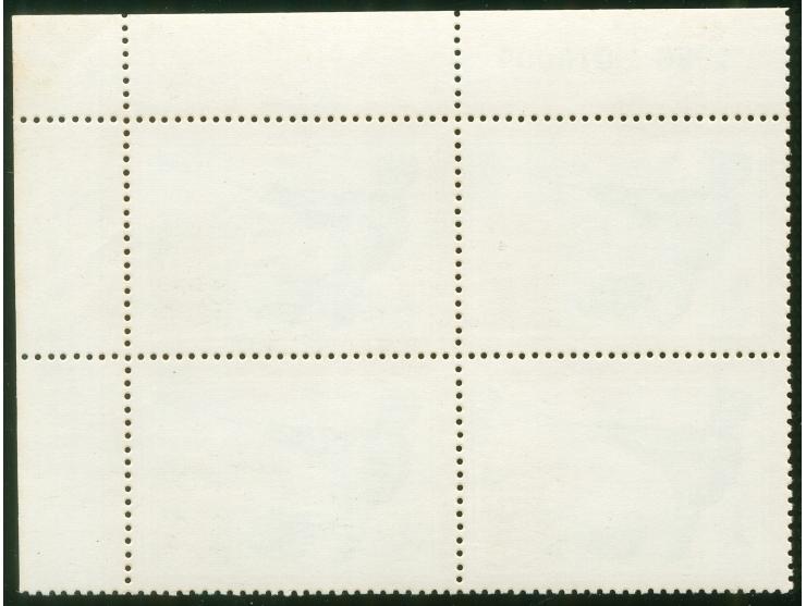 1980, Olympic Games Hammer Throw 16 k. + 6 k. block of four, mint never hinged corner margin, variety “double print value and