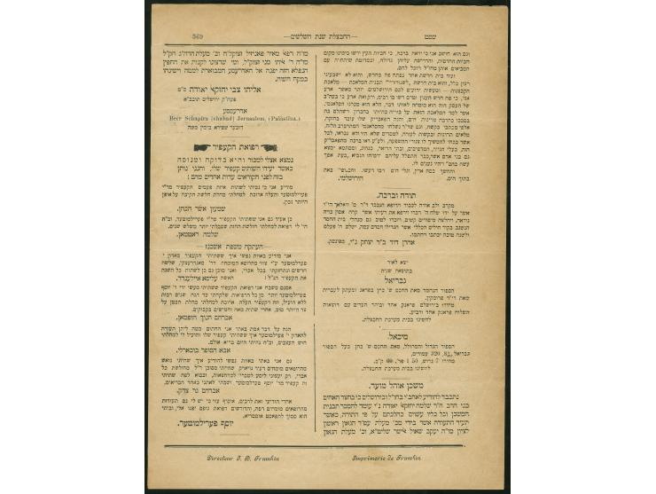 1900, Turkey red overprint 5 cinq/5 paras on 10 para green tied by bilingual JERUSALEM 21/SEP 1900 cds. to complete "Habazele