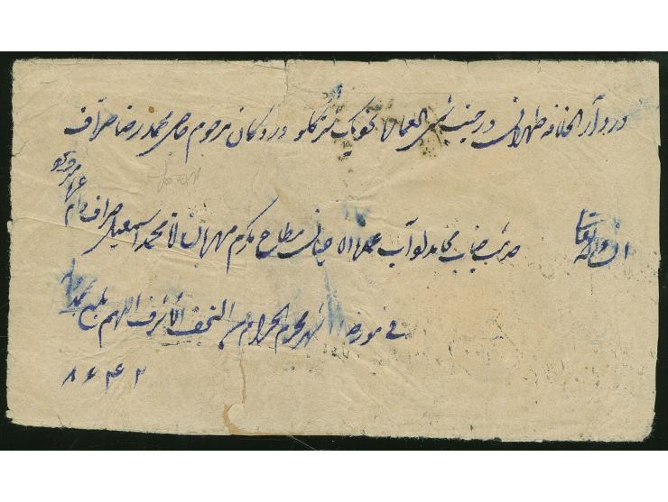 1880 ca., NEDJEF ECHREF: “Necef” all Arabic octagonal negative seal (Isfila no.3, RR), extremely fine strike on 1 pia. on rev