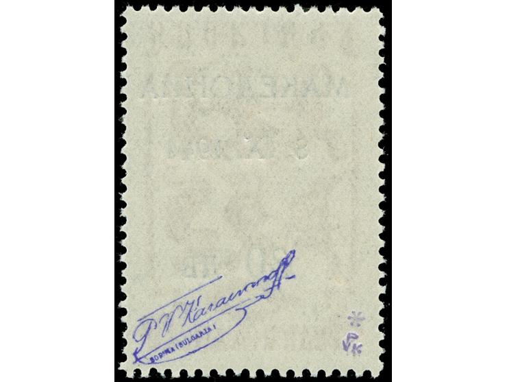 1944, 30 L. auf 14 L., mit Aufdruckfehler “arabisches A statt kyrillisches R im Wort MAKEDONIA” (Aufdruckfeld 19), postfrisch