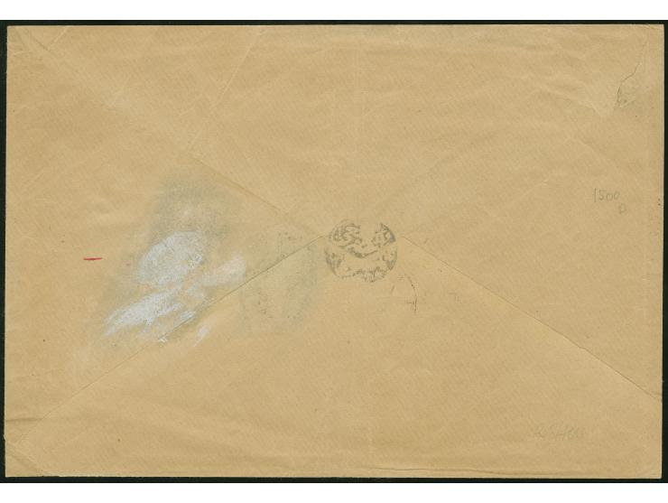 1895, LEMNOS official letter from the island with all arabic negative administration mark (unrecorded) at top right, alongsid