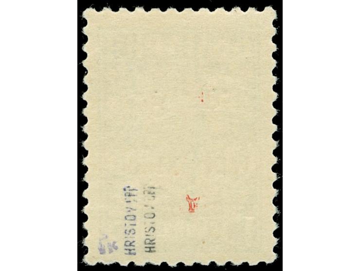 1944, 3 L. auf 15 St., kopfstehender Aufdruck in Type II, postfrisch, tadellos, sign. Hristov BPP, Fotobefund Brunel BPP (200