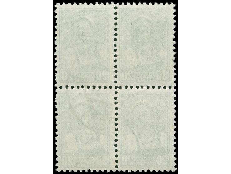1941, 20 Kop. schwarzgelbgrün, im Viererblock mit Aufdruckfehler I “Kopf der 9 links oben ausgebrochen” (Aufdruckfeld 33) auf