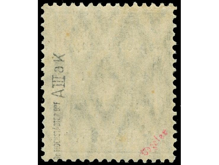 1920, Germania 3 Mark auf 3 Pfg. dunkelorangebraun, kopfstehender Aufdruck in Type AIIIa von Aufdruckfeld 28 der 1. Auflage, 