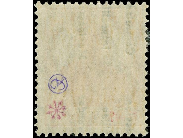 1920, Germania 5 Mark auf 7 ½ Pfg rötlichorange, senkrechter Aufdruck nur in Fragmenten von den Bogenfeldern 47 und 48 von Pl