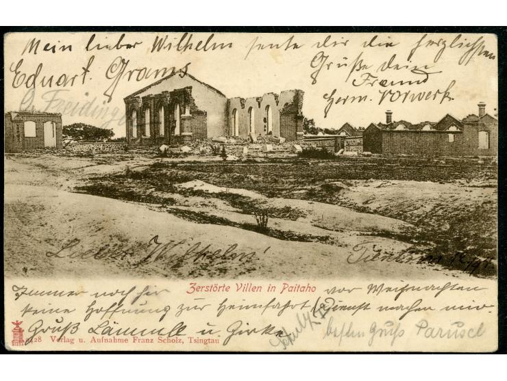 1904, Germania 5 Pf grün sauber entwertet TIENTSIN a DEUTSCHE POST13/9/04, nebengesetzt "S.B. Ostas. Besatz. Brigade Eskadr. 