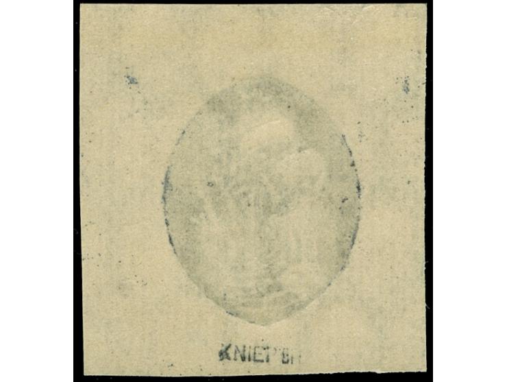 1921, Kogge 10 Pfg., ungezähnter Phasendruck ohne Rahmen, postfrisch, tadellos, sign. Kniep BPP, Fotobefund Gruber BPP (2019)
