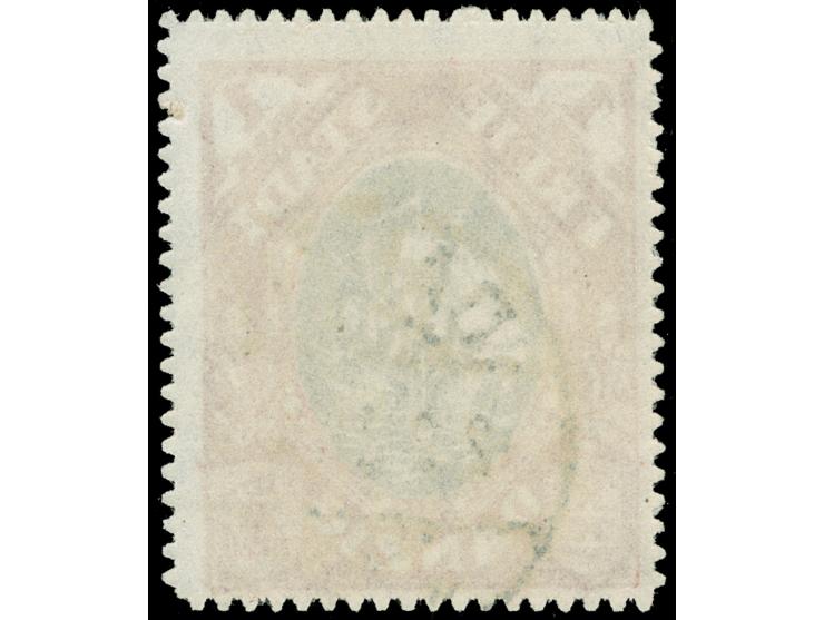 1921, Kogge 1 M. karmin/schwärzlichgrau, mit Plattenfehler “Kogge im Feuer” (Feld 10, Teilauflage), sauber und zeitgerecht ge