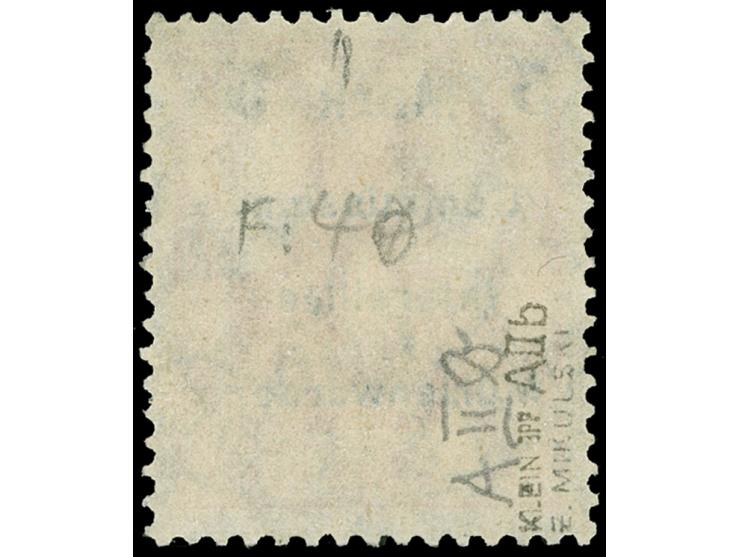 1920, Germania 5 M. auf 7 ½ Pfg. rötlichorange, Aufdruck Type AIIb, gestempelt, tadellos, sign. Mukulski und Klein BPP