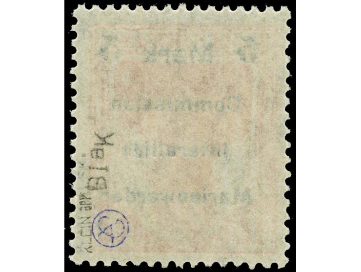 1920, Germania 5 M. auf 7 ½ Pfg. rötlichorange, Aufdruck Type BIa, kopfstehender Aufdruck, postfrisch, tadellos, sign. Klein 