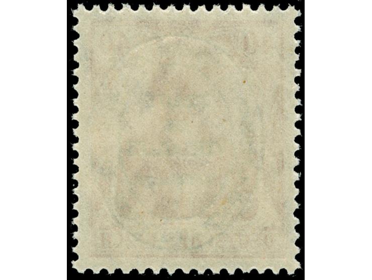 1920, Nicht ausgegeben, Ovalaufdruck: Germania 40 Pfg. lebhaftrotkarmin, postfrisch, tadellos, unsigniert.