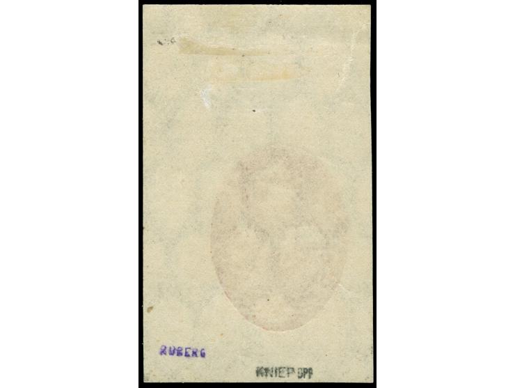1921, Kogge 25 Pfg., undurchstochener Phasendruck nur des Mittelstücks, Oberrandstück, postfrisch, im Oberrand Falz, tadellos