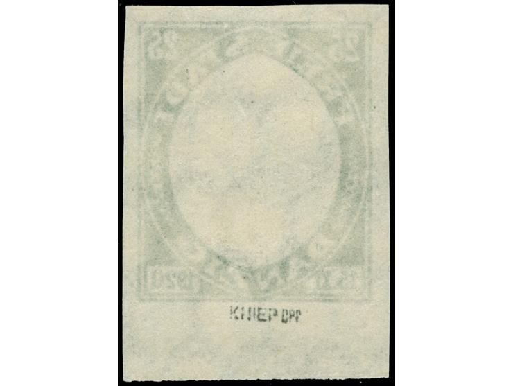 1921, Kogge 25 Pfg., undurchstochener Phasendruck nur des Rahmens in grün, Unterrandstück, postfrisch, tadellos, sign. Kniep 