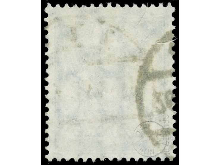 1923, Kleines Staatswappen 50 M., zeitgerecht gestempelt, tadellos, sign. Gruber BPP&nbsp;