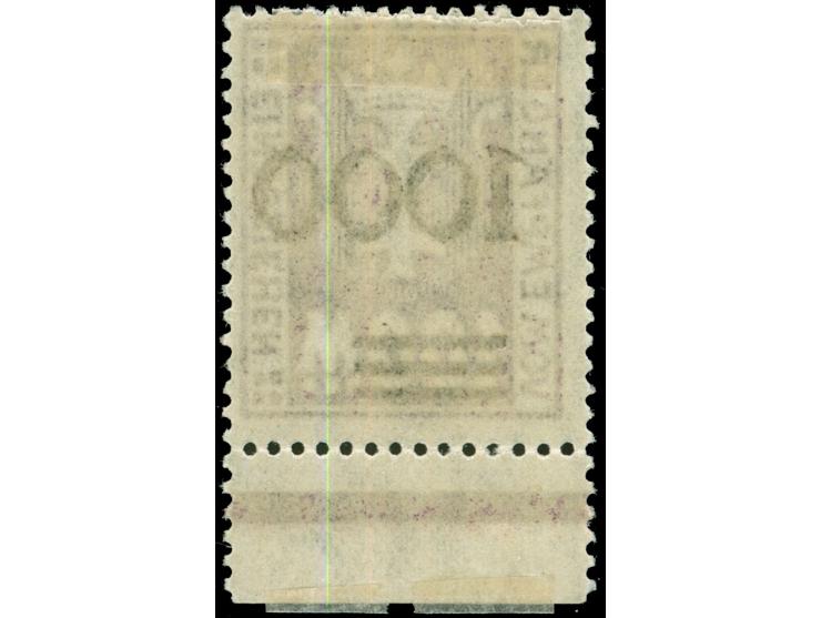 1923, Nicht ausgegeben: Kleines Wappen 1000 auf 100 M., glänzender Aufdruck, Unterrandstück, sauber ungebraucht, tadellos, Fo