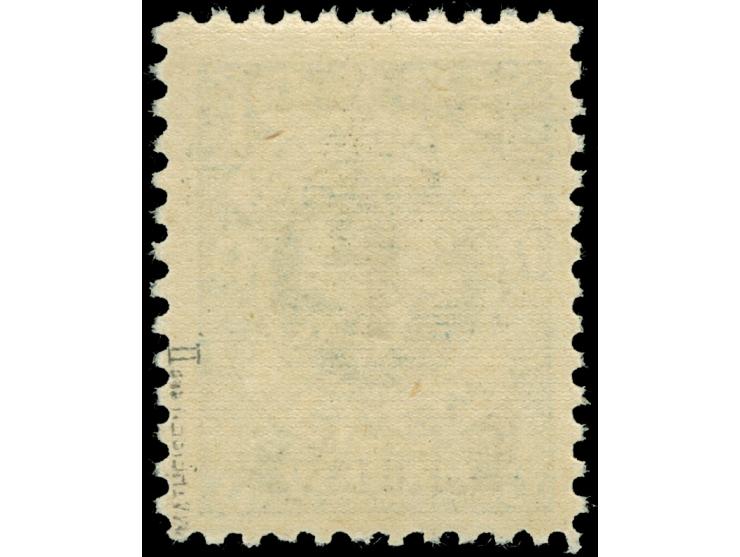 1923, Freimarke 1 L. auf 1000 M., Plattenfehler “MARKW statt MARKIU” (Feld 23), postfrisch, tadellos, sign. Matheisen BPP&nbs