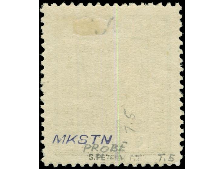 1917, Wappenzeichnung 4 Gr. oliv, Probedruck in Type 5, sauber ungebraucht, tadellos, sign. u. a. Jungjohann BPP