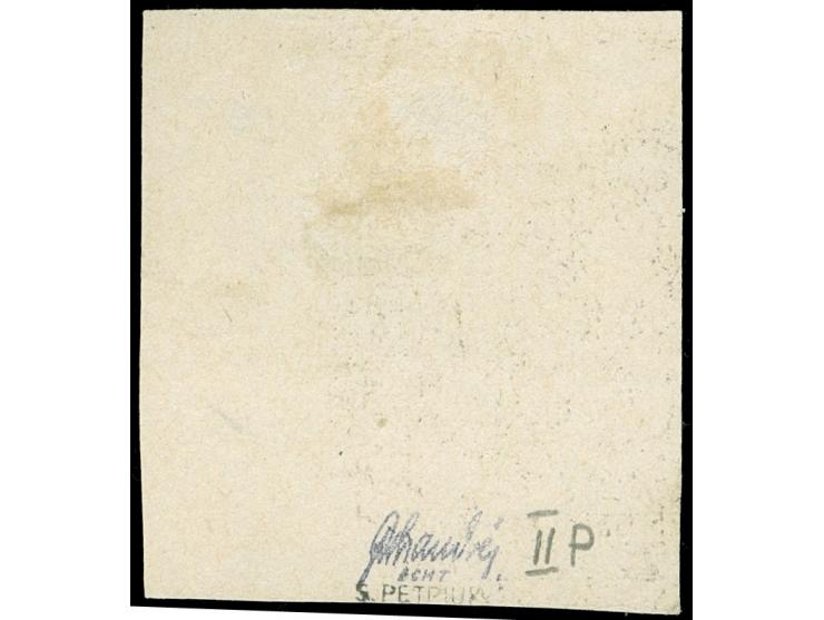 1915, nicht ausgegebene Stadtpostmarke: Wappen 10 Gr., ungezähnter Probedruck ohne Unterdruck, rechtes Seitenrandstück, ohne 