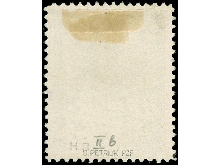 1915, nicht ausgegebene Stadtpostmarke: Wappen 10 Gr. braunschwarz Unterdruck mittelgraugelb, sauber gestempelt, tadellos, si