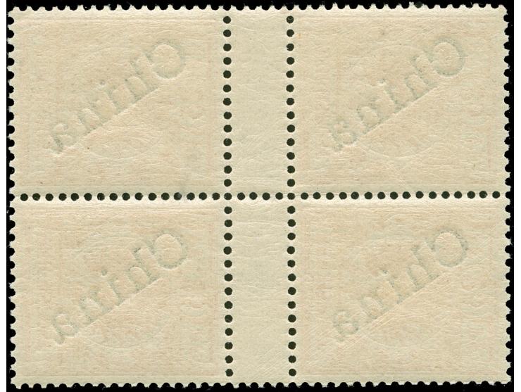 1898, Steilaufdruck 25 Pfg. dunkelorange, zwei senkrechte Zwischenstegpaare als Einheit, postfrisch, tadellos, unsigniert, Fo