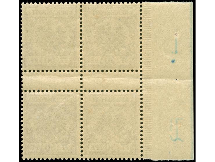 1898, Steilaufdruck 50 Pfg. lebhaftrötlichbraun, zwei senkrechte Zwischenstegpaare als Viererblock , postfrisch, Bug durch de