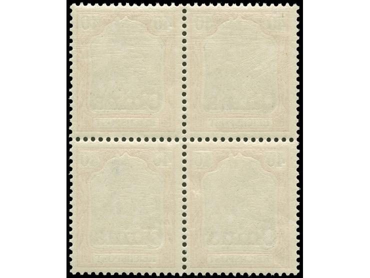 1901, Germania Reichspost 40 Pfg. karmin/schwarz, Viererblock mit Plattenfehler “O von Reichspost unten offen”, auf der linke
