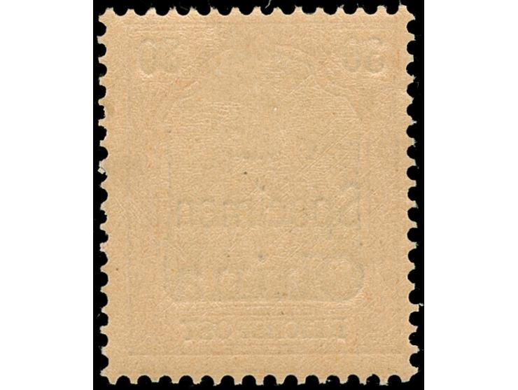 1901, Germania Reichspost 30 Pfg. rötlichorange/rotschwarz auf mattgelblichorange, mit Aufdruck “Specimen”, sauber ungebrauch