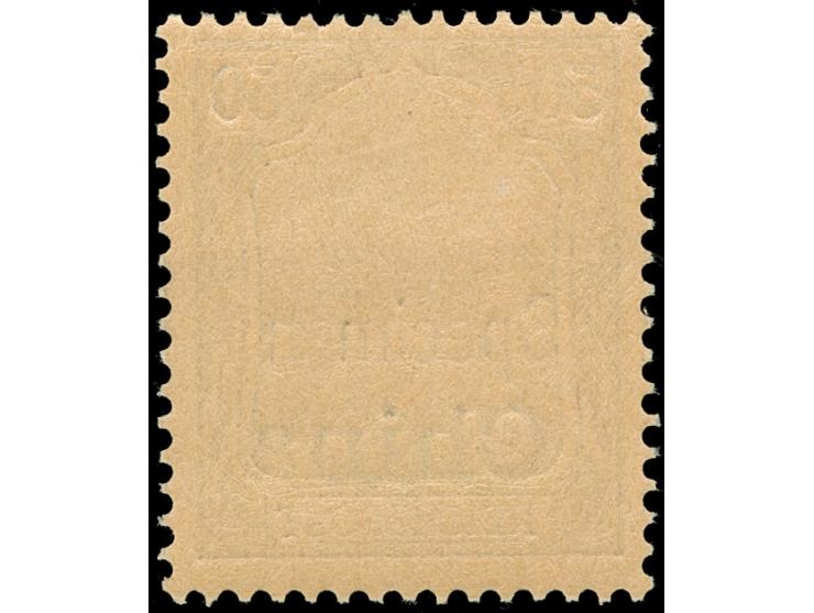 1901, Germania Reichspost 50 Pfg. dunkelbräunlichlila/rotschwarz auf mattbraunorange, mit Aufdruck “Specimen”, sauber ungebra