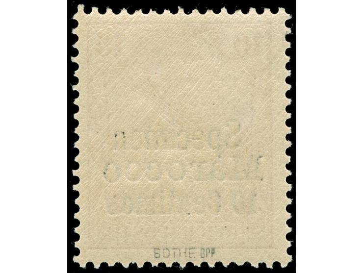 1900 Germania Reichspost 10 C. auf 10 Pfg. dunkelkarminrot, mit Aufdruck “Specimen”, postfrisch, tadellos, sign. Bothe BPP
