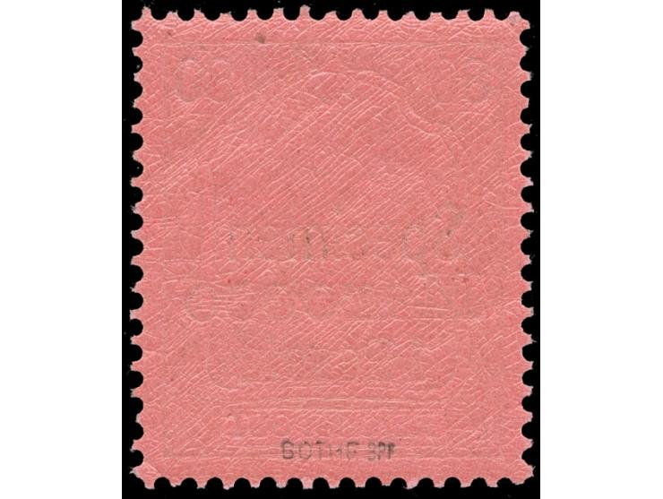 1900, Germania Reichspost 1 P. auf 80 Pfg. dunkelrötlichkarmin/rotschwarz auf mattkarmin, mit Aufdruck “Specimen”, postfrisch