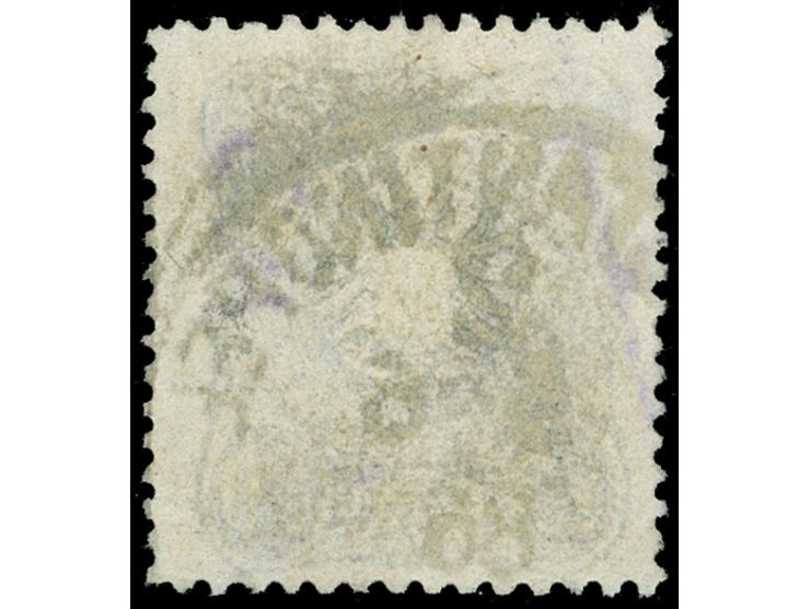 1884, Aufdruck auf Pfennig 1 Pia. auf 20 Pfg. lebhaftkobalt, verbreitertes Format, sauber gestempelt “CONSTANTINOPEL 2 DEUTSC
