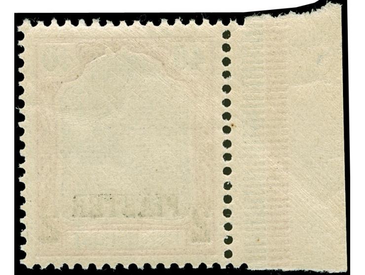 1900, Aufdrucktype I 2 Pia. auf 40 Pfg. rotkarmin/schwarz, linkes Seitenrandstück mit Plattenfehler “Linkes R-Bein ohne Serif