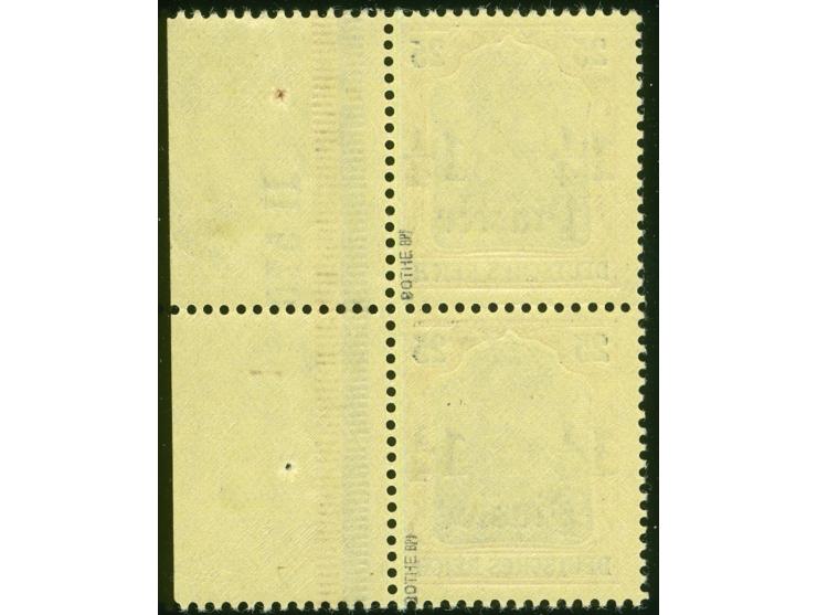 1905, Germania o.Wz. 1 ¼ Pia. auf 25 Pfg. dunkelorange/brauznschwarz auf hellgelb, senkrechtes Paar mit rechtem Seitenrand un