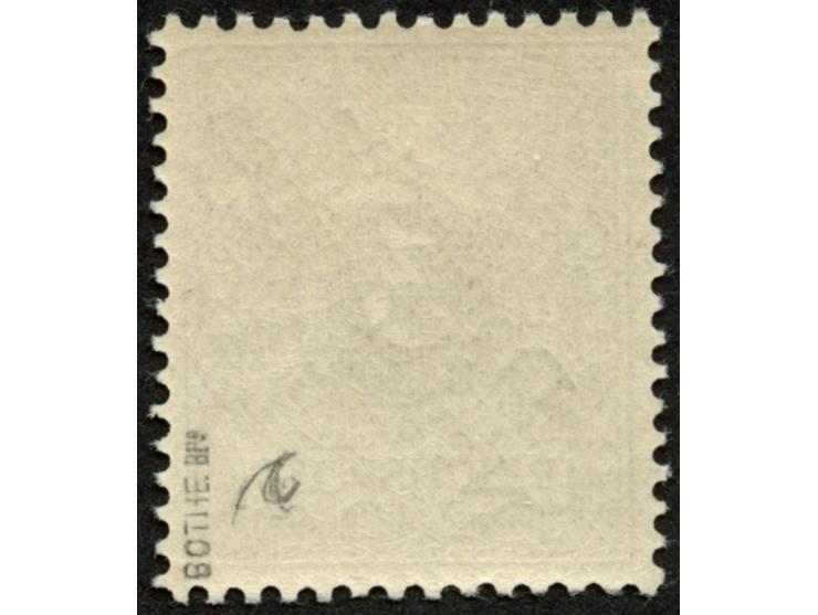 1897, Aufdruckausgabe 3 Pfg. hellockerbraun, mit Aufdruckfehler “c in Deutsch verstümmelt” (Aufdruckfeld 60), postfrisch, tad