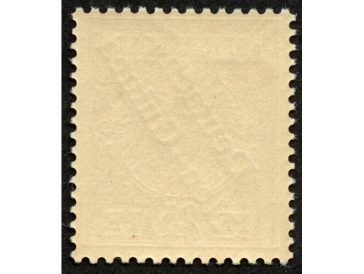 1897, Aufdruckausgabe 25 Pfg. dunkelorange, Aufdruckfehler “zweites e in Neu-Guinea offen" (Aufdruckfeld 67), postfrisch, tad