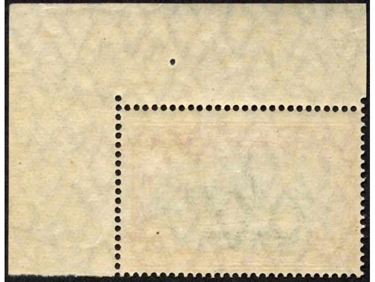 1905/20, Kaiseryacht mit Wz. Kriegsdruck gez. 26:17 3 R. schwärzlichkarminrot/grünschwarz, rechte obere Bogenecke, postfrisch