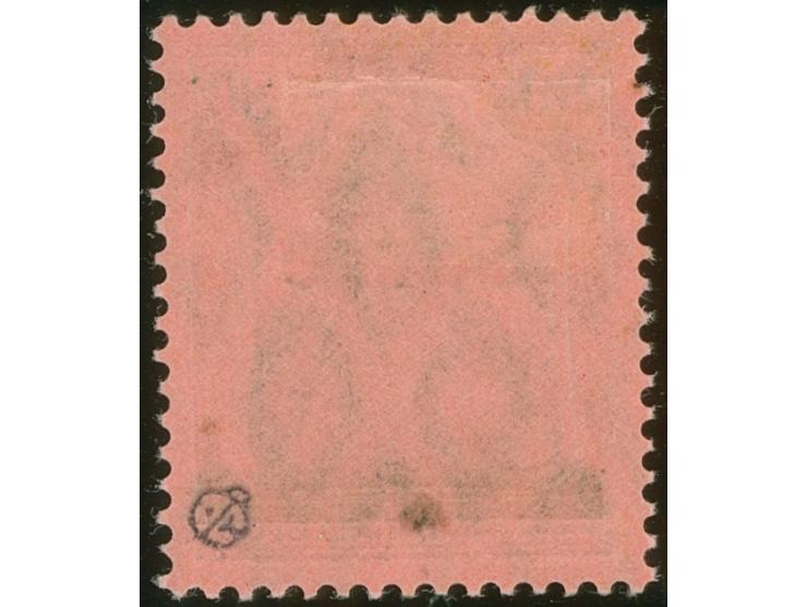 1920, Germania 80 Pfg., Aufdrucktype I, mit Aufdruckfehler “waagerecht geteilter Balken", sauber ungebraucht, einwandfrei, Fo