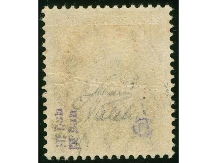 1920, Ludwig 10 Pfg., mit Doppelaufdruck, ungebraucht mit herstellungsbedingter Papierwelle, einwandfrei. Es sind nur zwei Bo