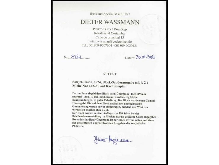Ausstellungs-Block mit je 2 Werten 15 und 35 K. in Übergröße 168:119 mm (statt 165:110), ungummiert verausgabt, jedoch nachtr
