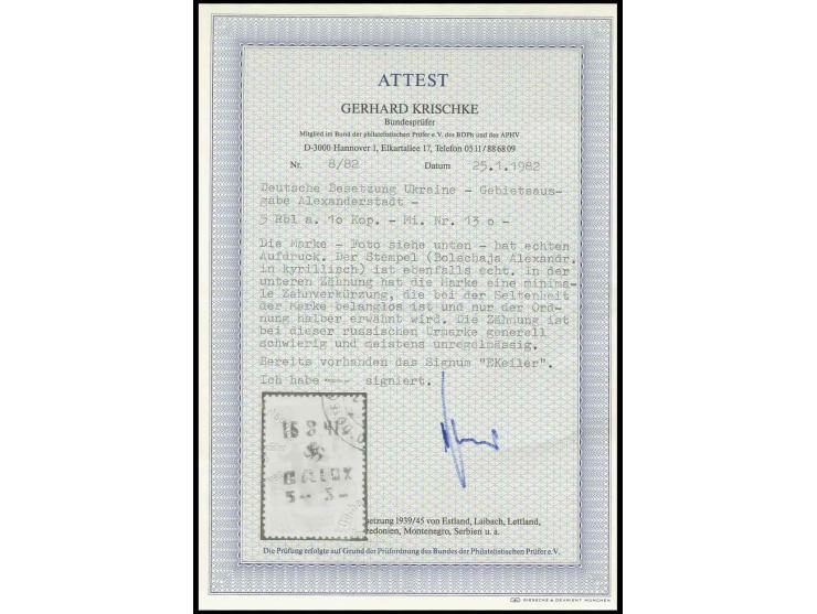 5 Rbl. auf 10 K., sauber gestempelt, Zähnung wie immer etwas unregelmäßig, sehr seltene Marke, Kabinett, Fotoattest Krischke 