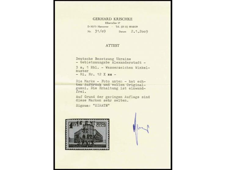3 Rbl. auf 1 Rubel dunkelblau mit Wasserzeichen 'Winkelmuster', postfrisch in einwandfreier Erhaltung, sign. Zirath und Fotoa