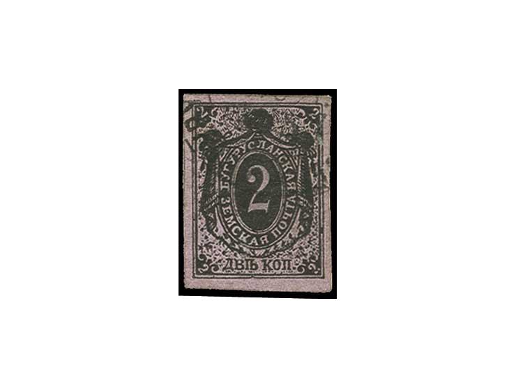 BUGURUSLAN: 1884, 2 K. auf rosa, gestempelt, Pracht; Schmidt Nr. 4