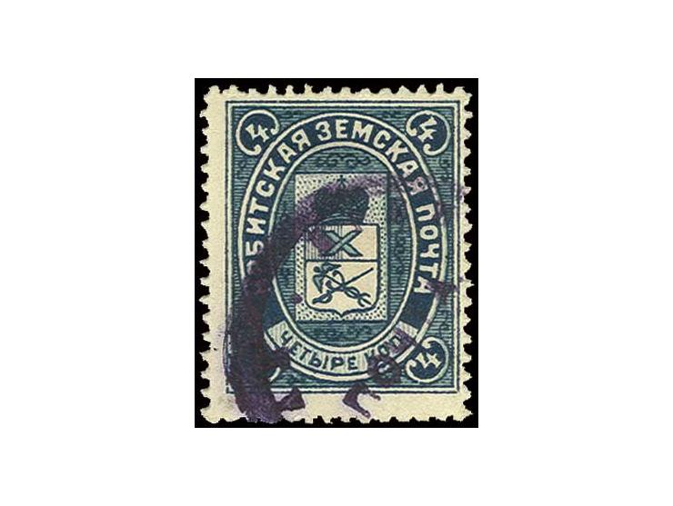 IRBIT: 1903, 5 K. dunkelblau, etwas kräftig gestempelt; Schmidt Nr. 16