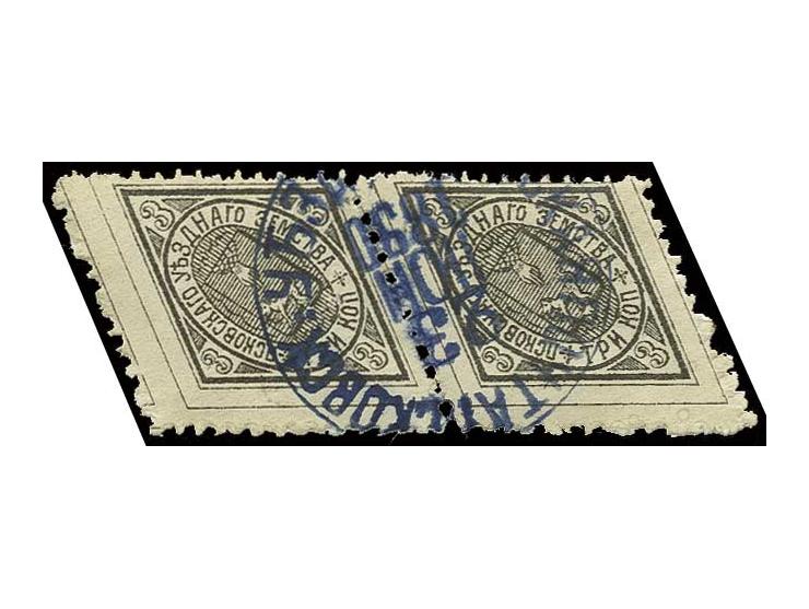 PSKOW: 1886, 3 K. schwarz im Paar (geringfügig angetrennt), sauber zentrisch gestempelt, Kabinett; Schmidt Nr. 10