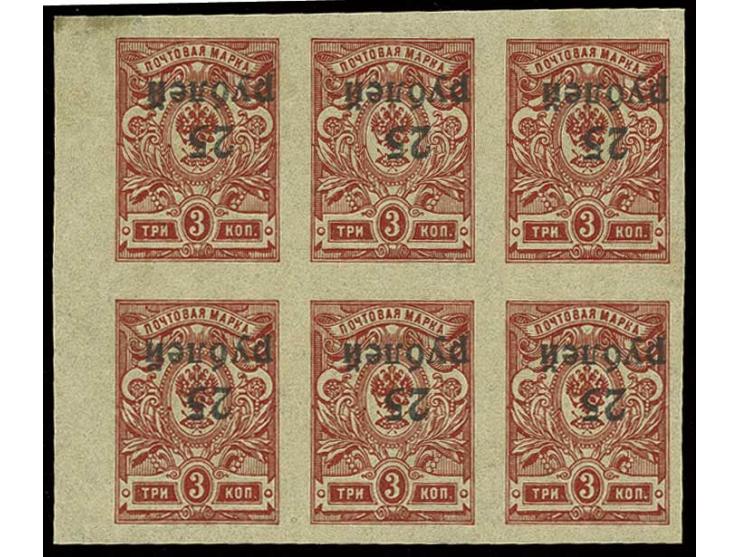 1918, geschnitten: 25 R. auf 3 K., Aufdruck kopfstehend, postfrischer 6er-Block, sign. Pohl