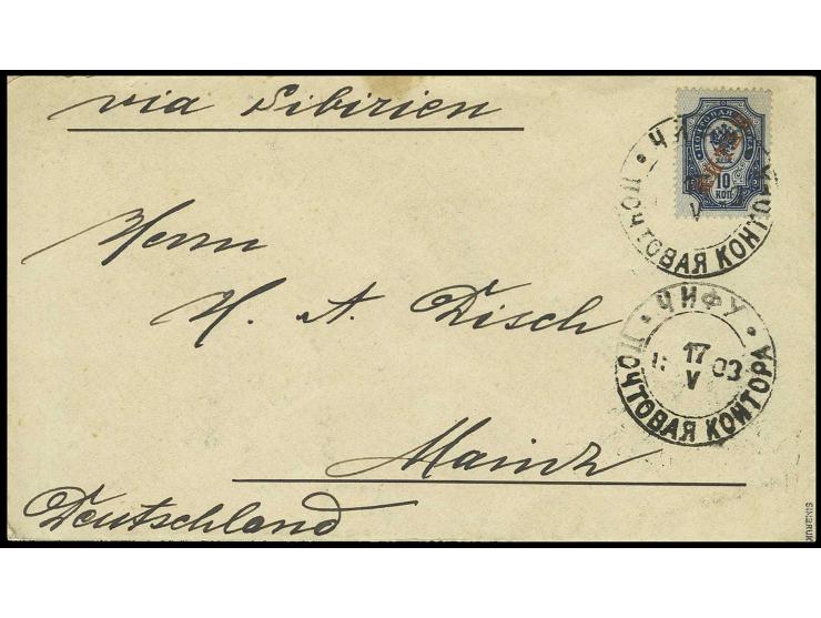 1899/1908, 10 K. mit Stempel "CHIFU POCHTOVASA KONTORA 17.V.00" auf Bedarfsbrief nach Mainz mit Ankunftsstempel (Tchill. Fig.