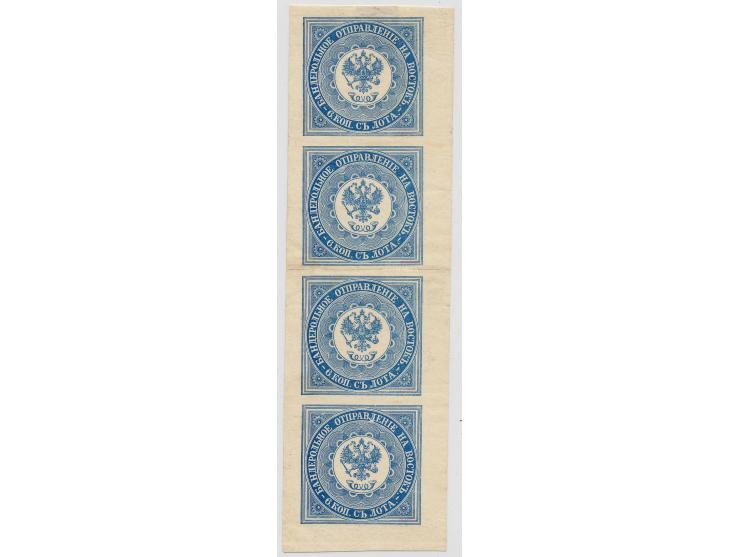 1863, 6 K. grauultramarin auf dünnem Papier im Originalbogen (senkrechter 4er-Streifen), ungebraucht ohne Gummi, zwischen 2. 