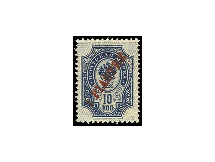 1900/04, 1 Pia. mit kopfstehendem Unterdruck, ungebraucht, Pracht, sign. Pohl