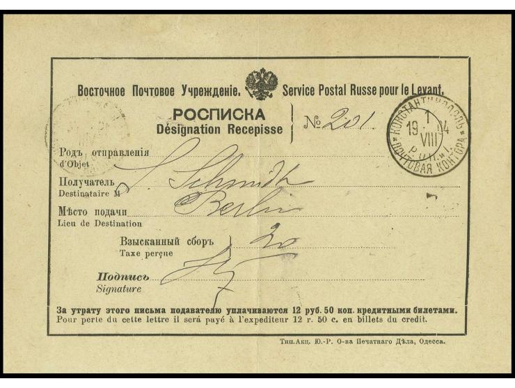 1904, Posteinlieferungschein der russ. Post in Constantinopel für einen R-Brief vom 19.8. nach Berlin, Faltspuren